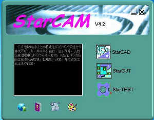 StarCAM(北京斯達峰)